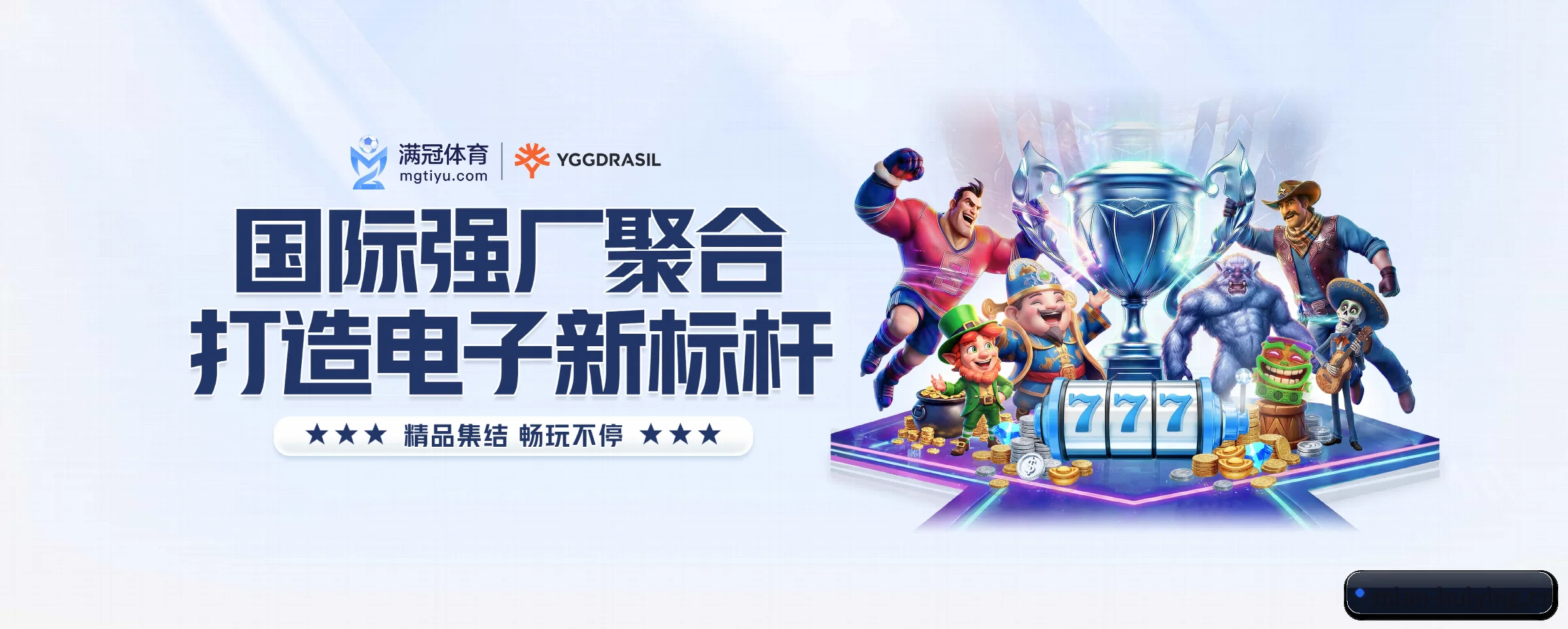 五大功能快捷通道，大大压缩资讯获取路径